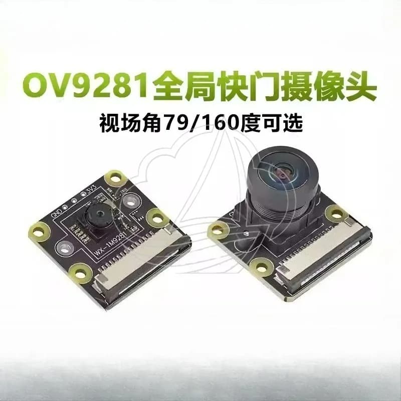 OV9281 Global Shutter Camera Module Monochrome 720P for AR VR