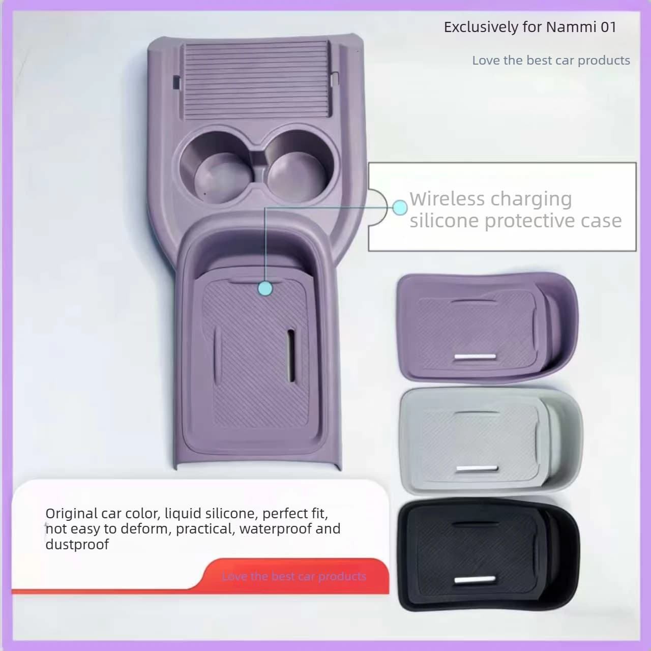 Suitable for Dongfeng Nammi 01 center console silicone pad wireless charging protective pad automotive parts