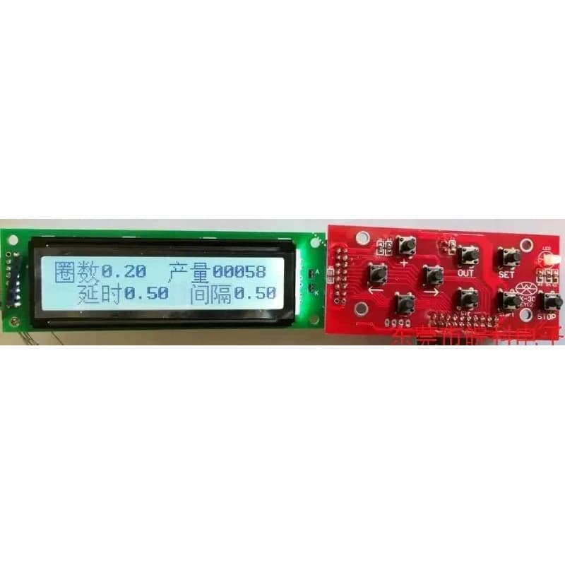 WK-0 Horn Headphone Coil Dispenser Controller