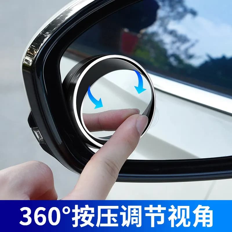 Car reversing small round rearview mirror auxiliary  high definition reflective blind spot mirror 360 degrees