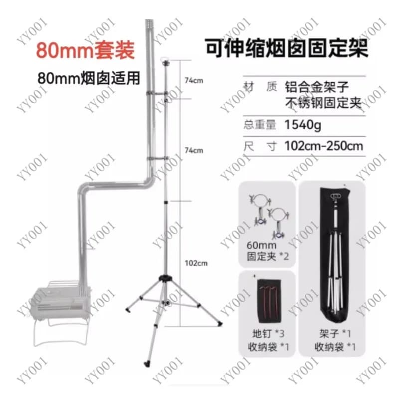 Outdoor Camping Stainless Steel Chimney Bracket 7-Shaped Pipe Clamp for Stove Pipe