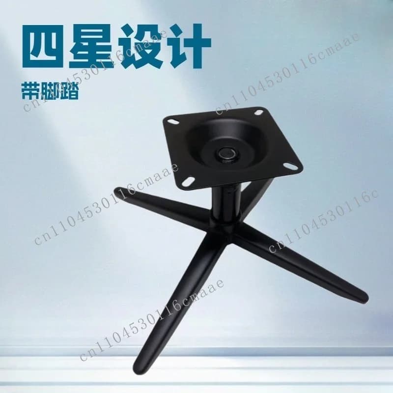 Chair foot swivel  accessories thickened chair foot chassis iron sprayed four-star tripod computer chair base steel with pedals
