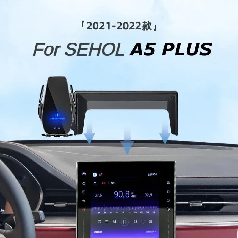 2021 2022 For SEHOL A5 PLUS Car Screen Phone Holder Wireless Charger Navigation Mount Interior 10.4 Inch Size