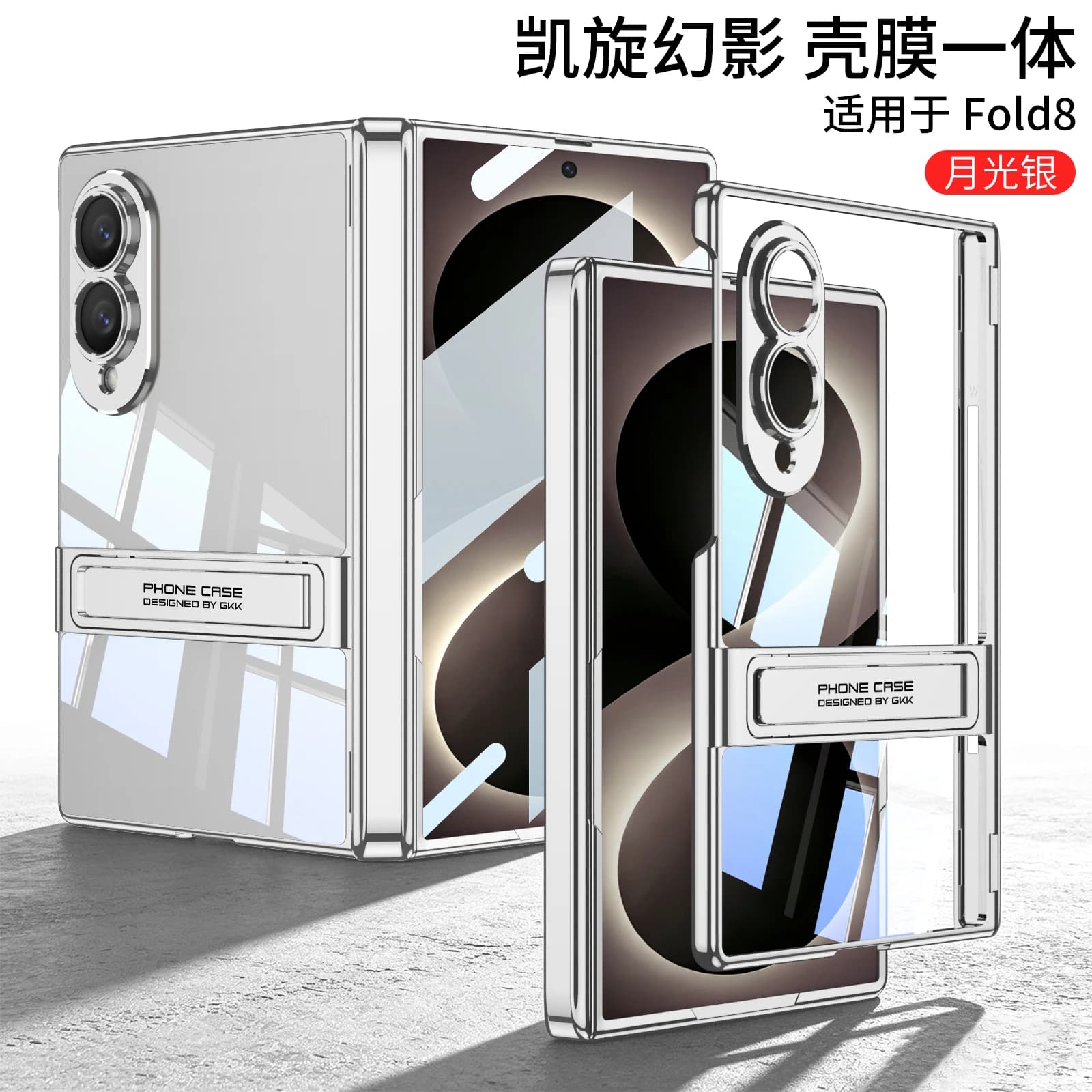 For Samsung Galaxy Z Fold 8 Wide 5G Case transparent Electroplate Bracket Hinge With Tempered Film Shockproof Cover Accessories