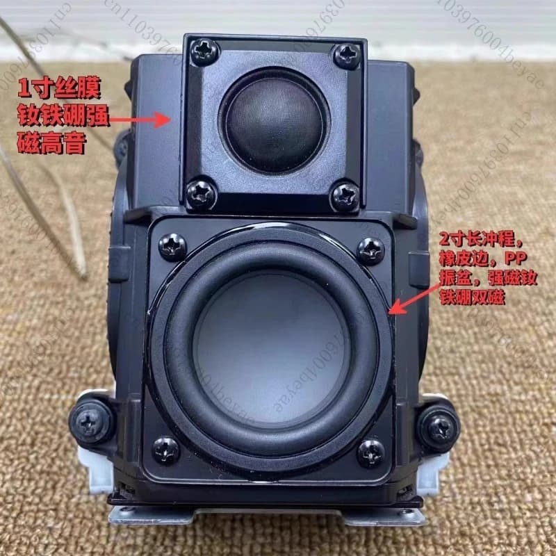 Disassemble the original car stereo, two-frequency passive double-vibration film speaker computer car stereo