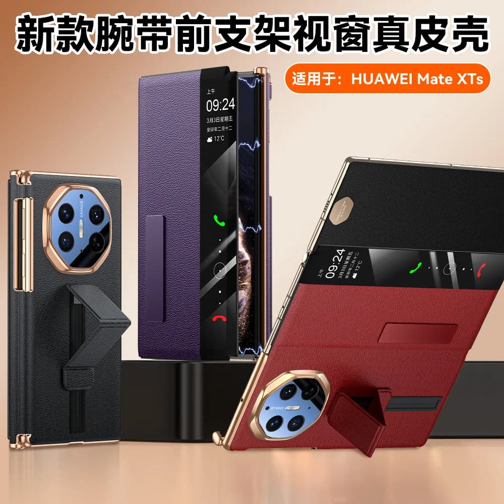 Case for Huawei Mate XT s, Genuine Leather Flip Cover, Wristband Kickstand, Full Protection Tri-Fold Phone Case