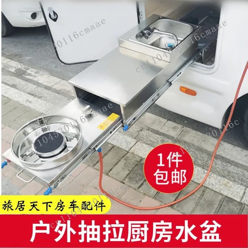RV kitchen, self-trailer trailer trailer modified RV accessories, outdoor stove, outdoor pull stove