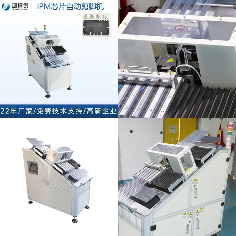 Chuangrui manufacturer IPM component module foot shearing machine DIPIC chip automatic foot shearing machine, tube-mounted