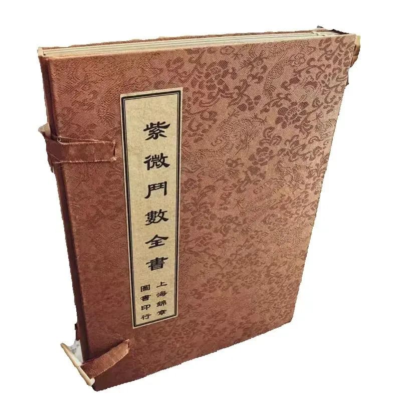 Chinese Old Books on physiognomy and fortune telling Studies The Complete Book of Ziwei Sect Numbers 4 books