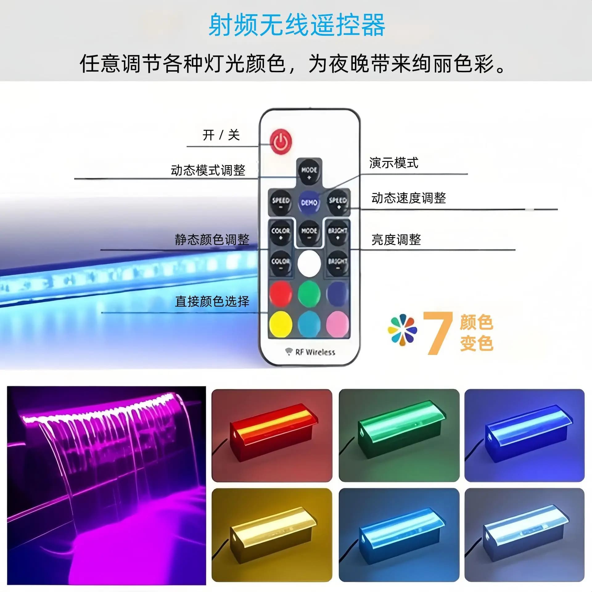 Swimming Pool Waterfall Light, Fountain Garden Landscape Fish Pond Garden Acrylic Color LED Light Strip  Curtain Running Water