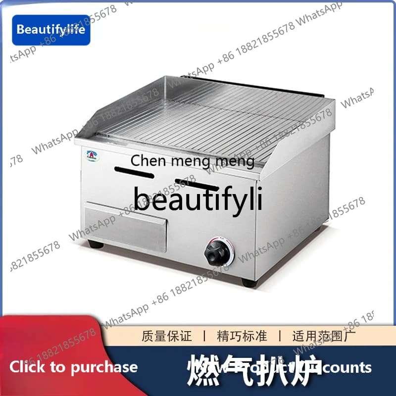 X C45 Stainless steel desktop pancake frying stove catering stall gas frying steak stove commercial machine