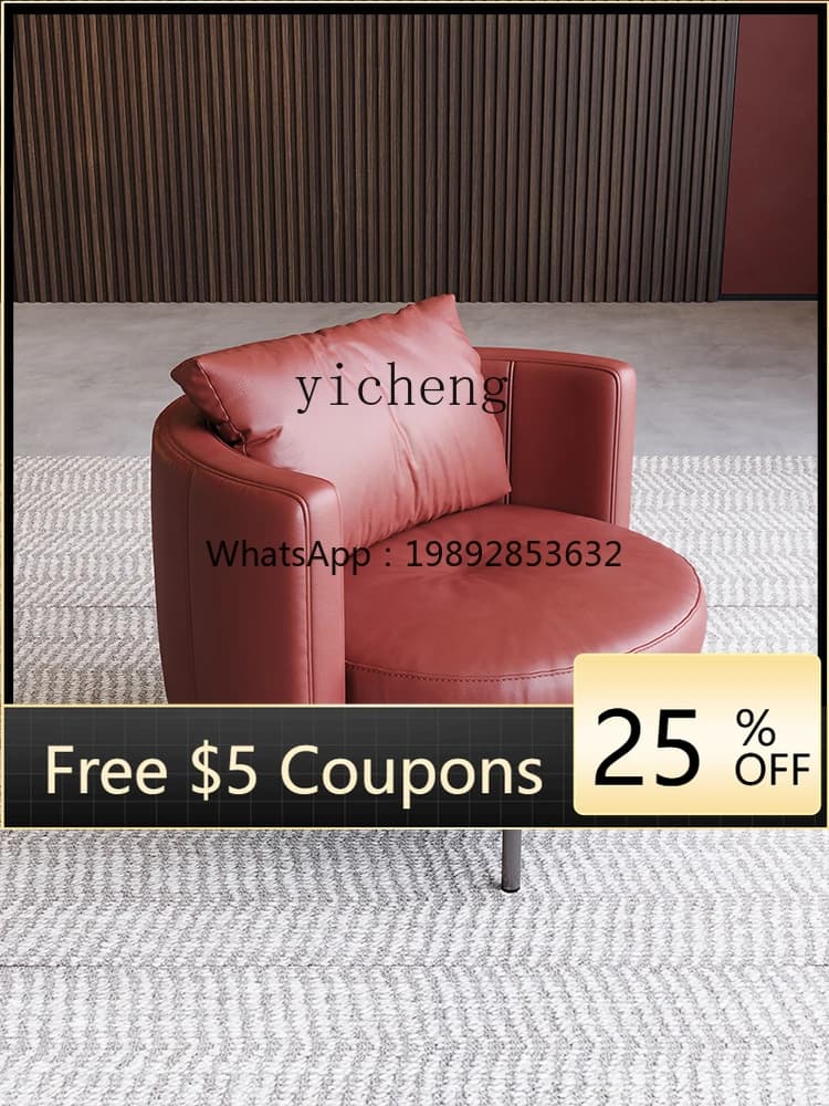 ACC  simple leather single sofa living room fashion leisure chair modern creative single chair