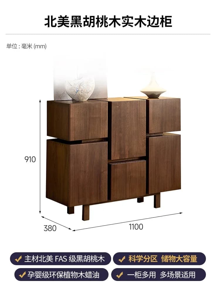 GZ-10 North American Black Walnut Living Room Wall Storage Cabinet Solid Wood Sideboard Cube Cabinet