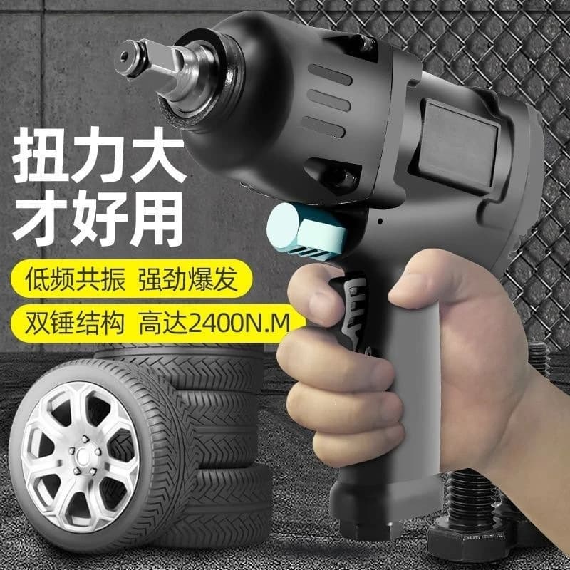 air cannon high horsepower pneumatic wrench heavy medium air cannon y