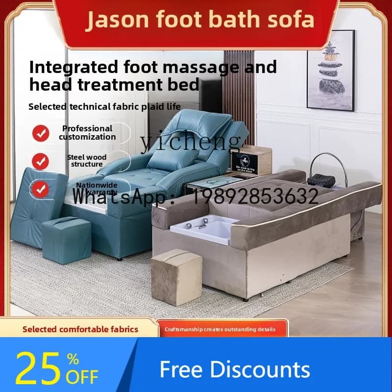 AA  head therapy foot therapy sofa integrated bed foot massage bed SPA bed ear sofa chair electric