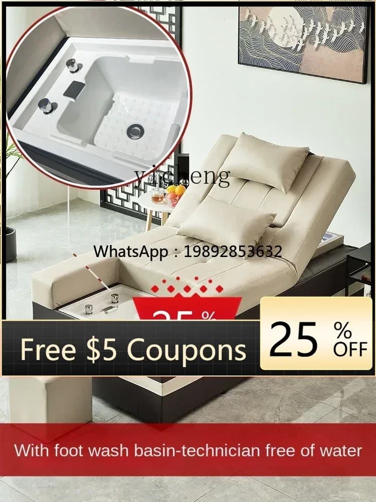 Pedicure Sofa Massage Couch Electric Shampoo Foot Washing Integrated Bedside Pedicure Couch