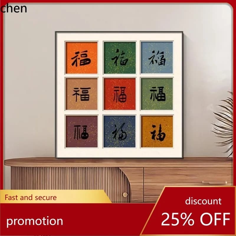 Ht  new year new chinoiserie fu zi living room decorative painting baifu desktop housewarming mural