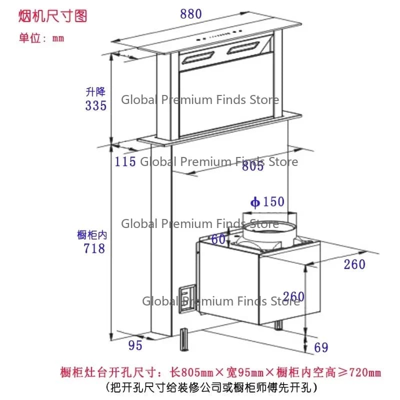 Invisible Lifting Island Range Hood – Under-Suction Lower Discharge for Open Kitchen with  Domestic Circulation