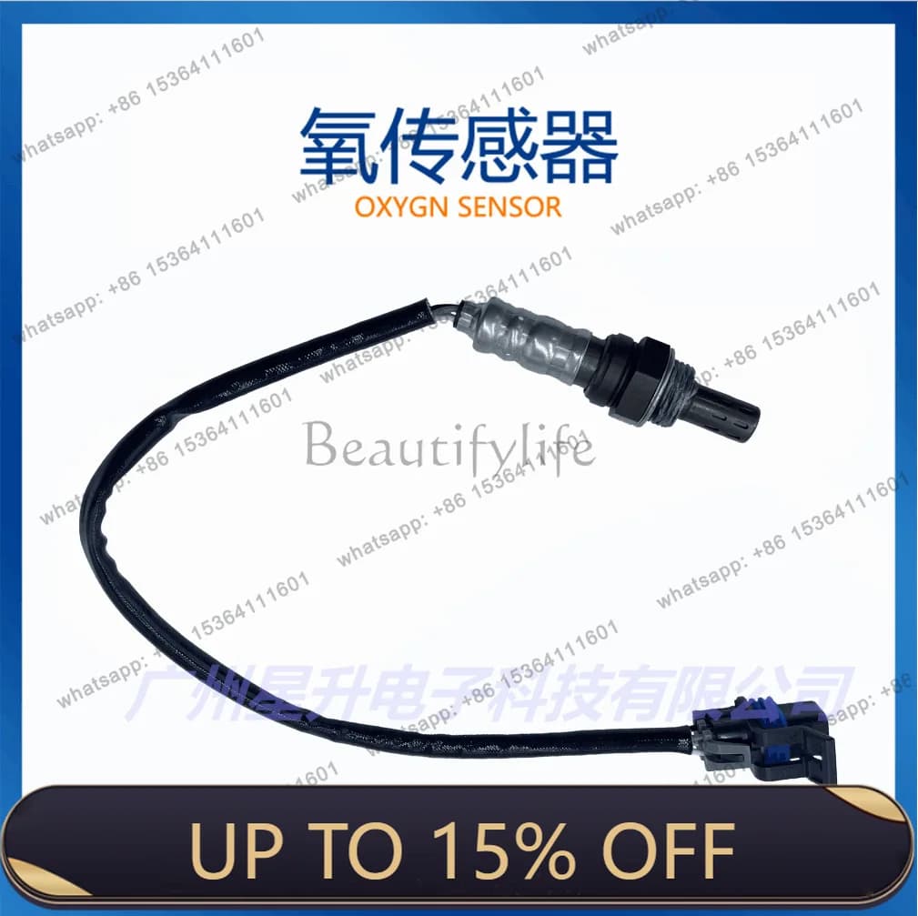 LD12578624 Rear oxygen sensor, high quality available from stock