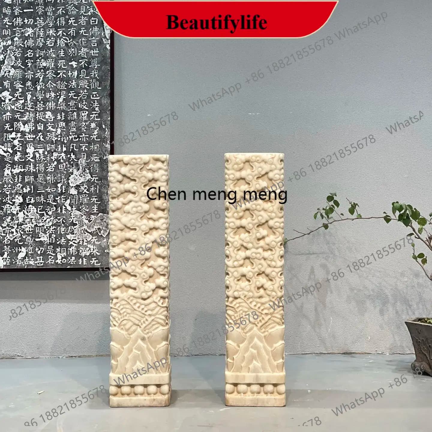 z183 White marble auspicious cloud stone pillar garden garden decoration ornament retro Chinese flower table