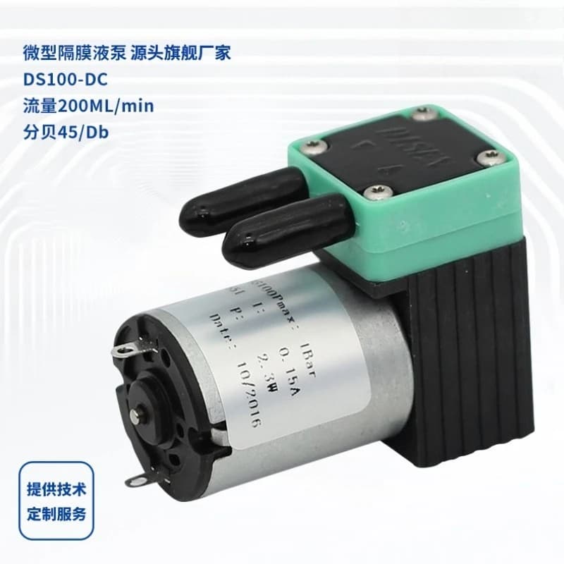 Miniature diaphragm liquid pump DS100-DC