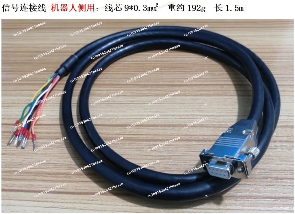 Suitable for diámetro del cable 0,2 /0,3 milímetros cuadradosLínea de conexión  señal Línea detransmisión  señal de robot,