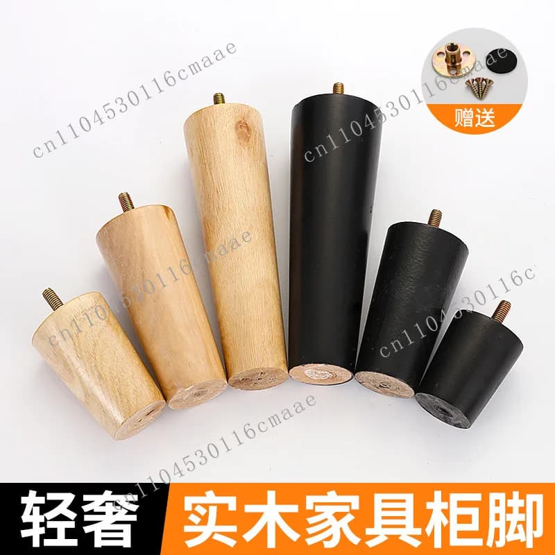 Direct supply Solid wood furniture Support feet Wooden craft oak sofa feet Coffee table TV cabinet Support wooden feet