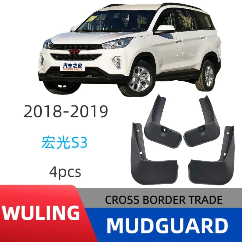 Suitable for Wuling Hongguang S3 standard basic luxury comfortable car fender fender