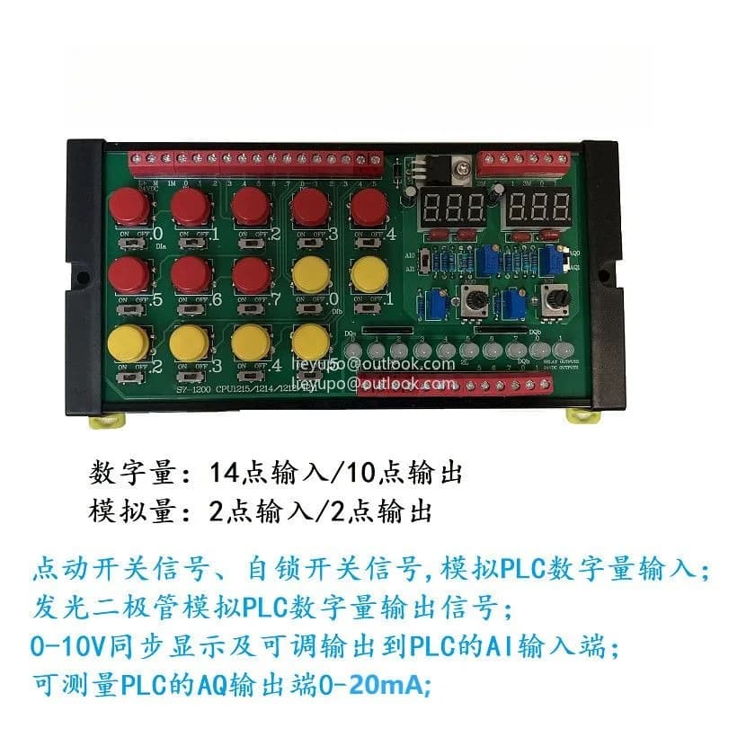 For S7-1200 PLC/CPU 1211C 1212C 1214C 1215C debugging version accessories