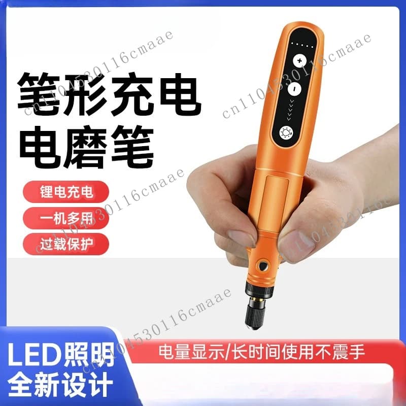 Electric grinder Small hand-held grinder Electric polishing artifact Hand grinder Wood engraving tool Electric drill
