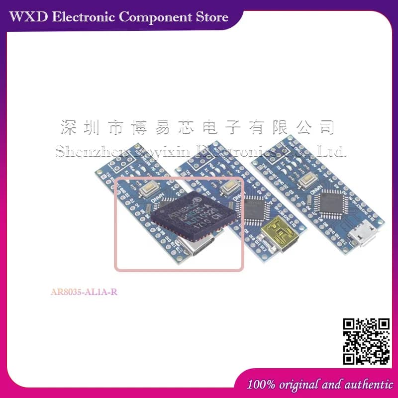 AR8035-AL1A AL1B AR8035-A AR8035-AL1A-R  Silicone shell