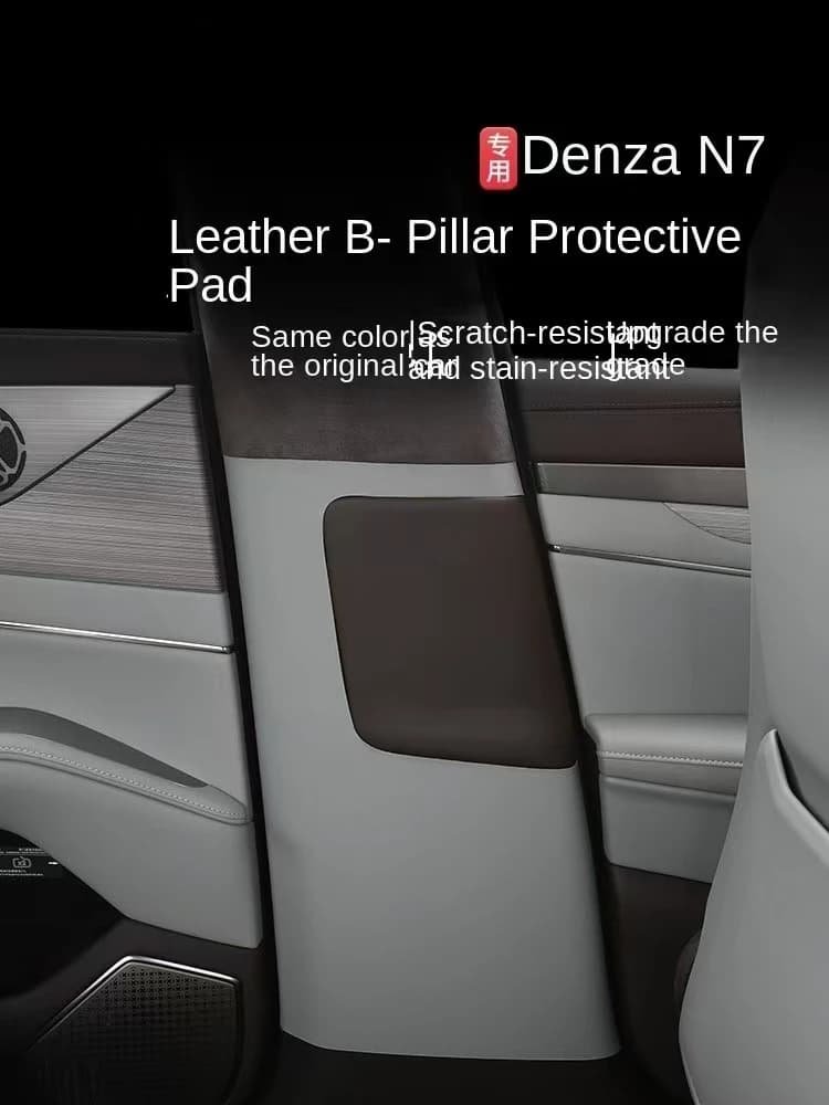 For Denza N7 2024 Leather B-pillar Anti Kick Protection Pad Interior Sticker