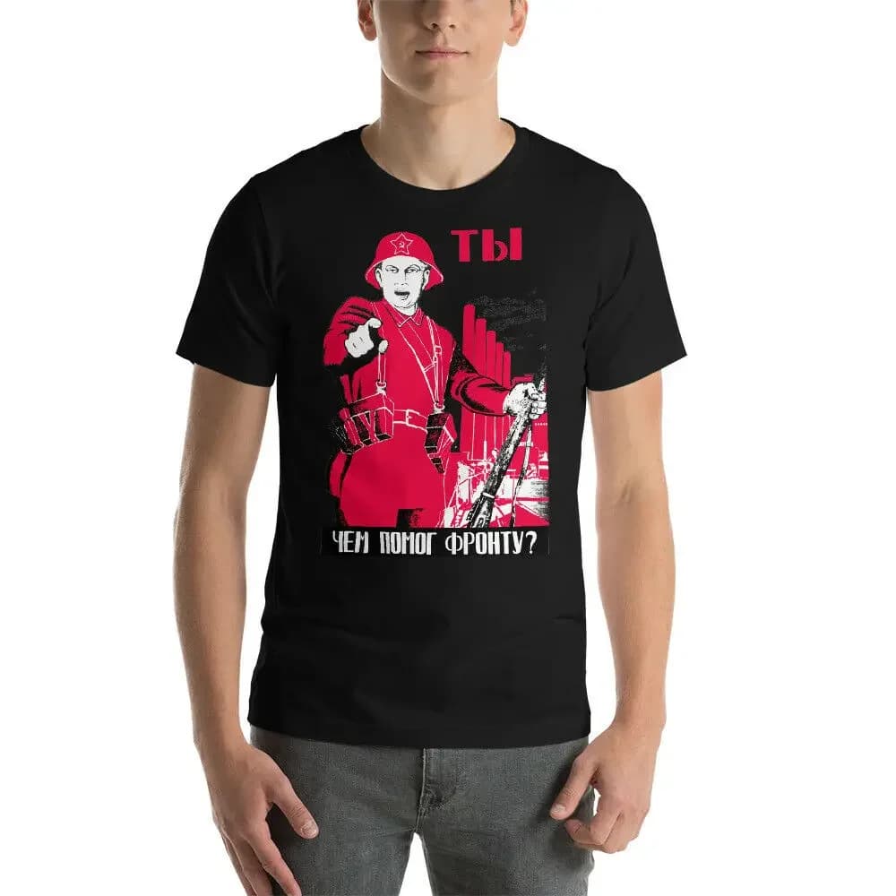 Soviet Russian Propaganda Shirt HOW HAVE YOU HELPED THE FRONT? -  Men's 100% Cotton Casual T-shirts Loose Top Size S-3XL