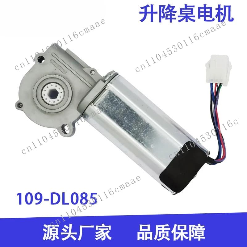 109-DL085 Lifting table Coffee table Massage chair Motor Turbine deceleration motor Household appliances Electric desk