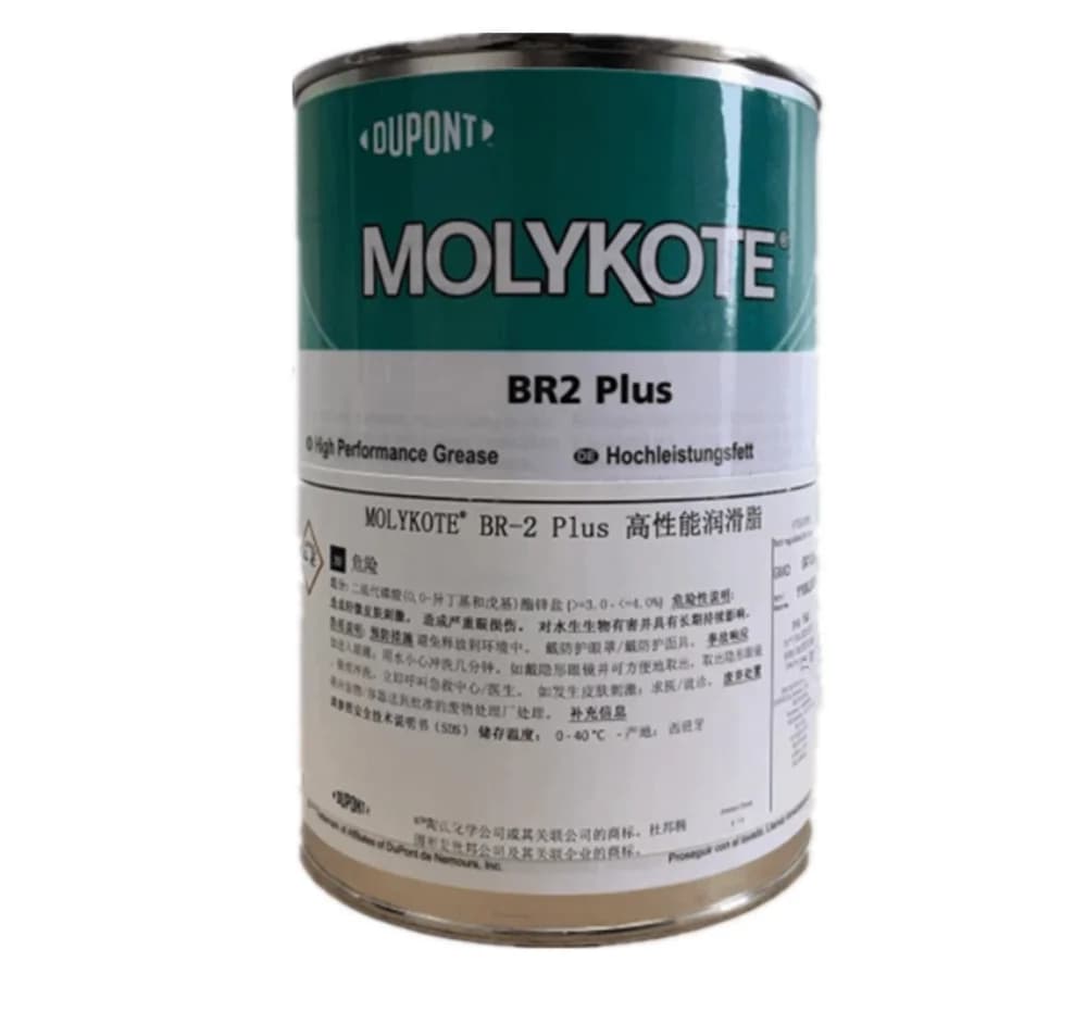 BR2 PLUS Grease Molybdenum Disulfide Grease Bearing Sliding Guide Lubrication Machine Oil BR 2 BR-2 Original Product