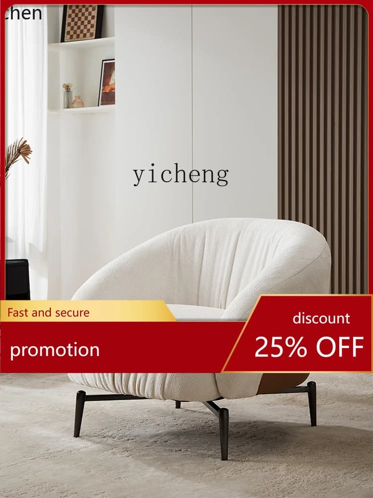 YFY  Couch Small Apartment Modern Multi-Functional Balcony Living Room Leisure Negotiation Seat