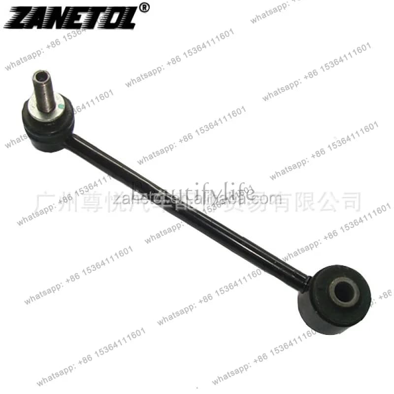 Suitable for auto parts, car ball head balance, rear 15257472