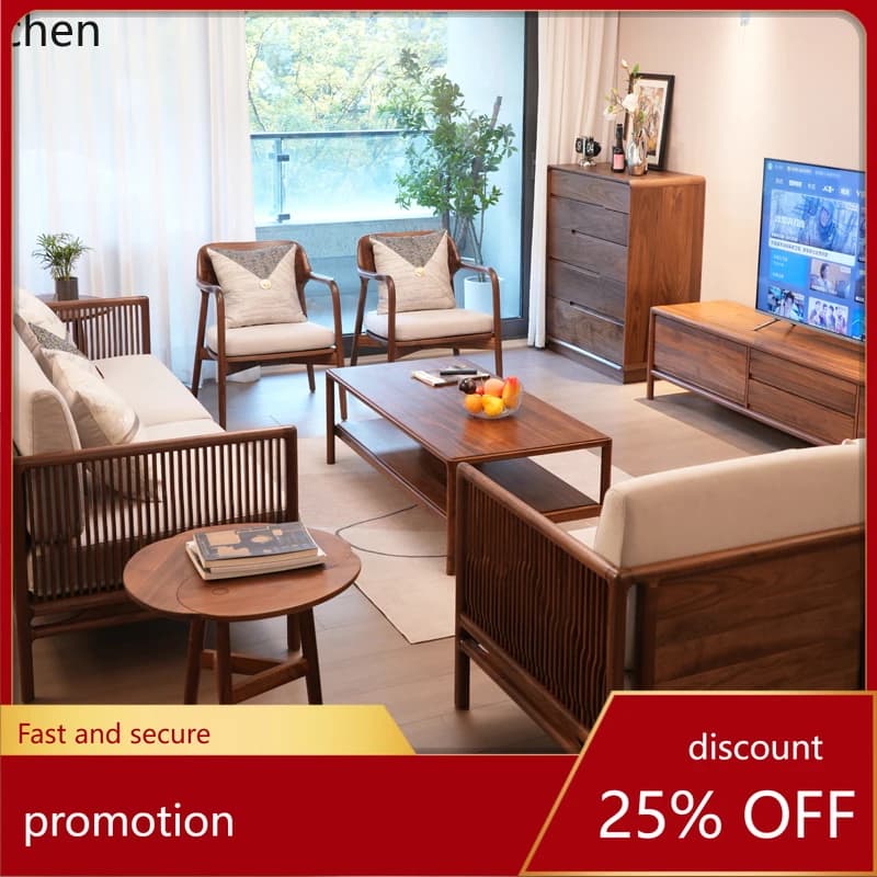 HT new Chinese solid wood sofa living room new black walnut sofa small apartment furniture