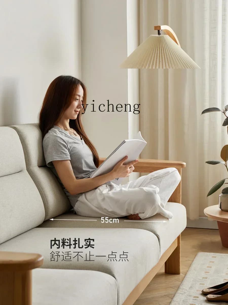 solid wood sofa modern simple living room fabric corner apartment ash wood straight row