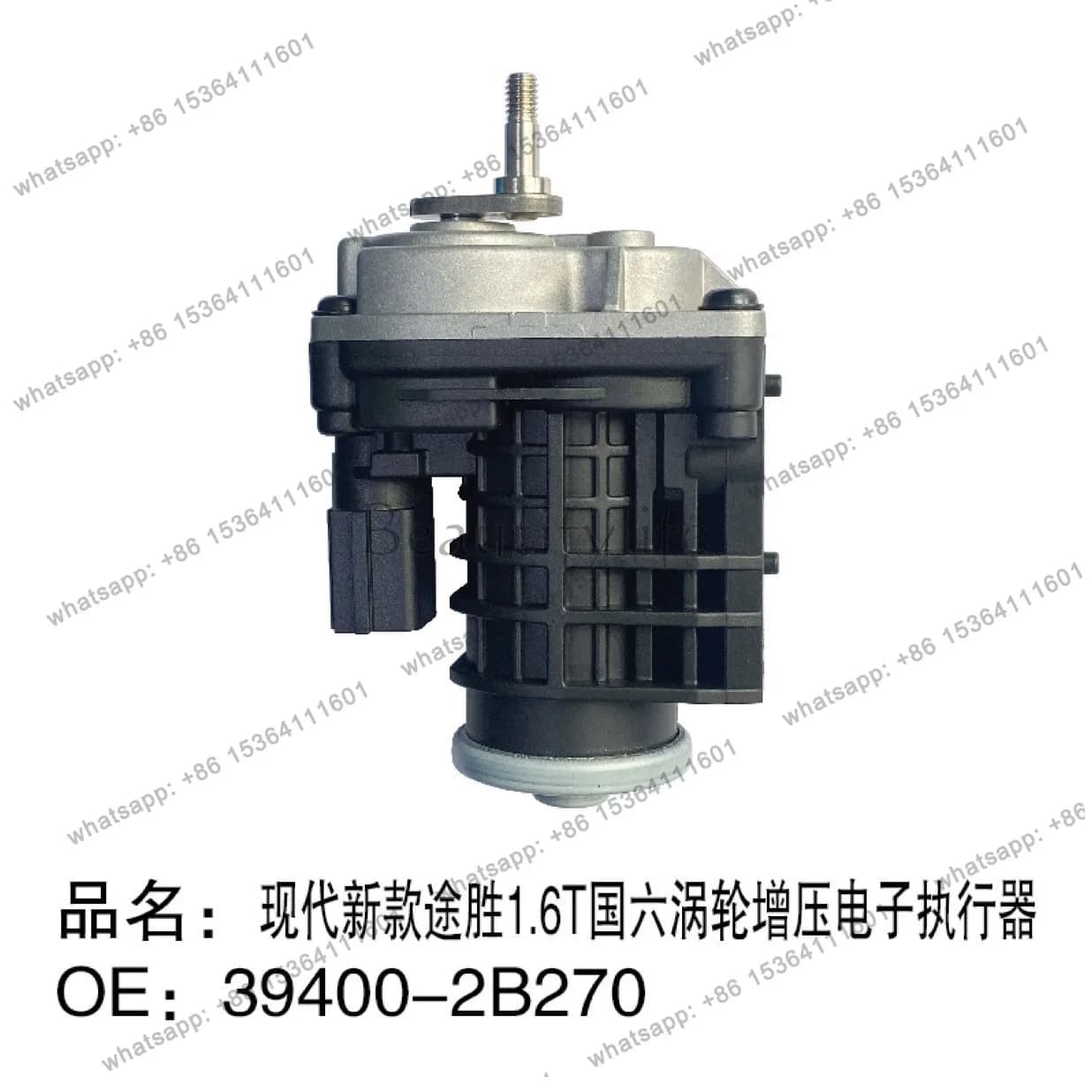 OE: 39400-2B270 Auto Parts 1.6T Turbo Electronic Actuator