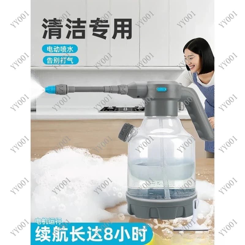 Portable Electric Spray Bottle Foam Generator for Home Sanitation & Cleaning