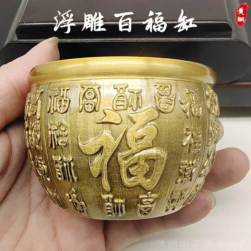 Brass relief "Hundred Blessings" vase, home decor, "Fu" character ornament, office desk gift, handicraft