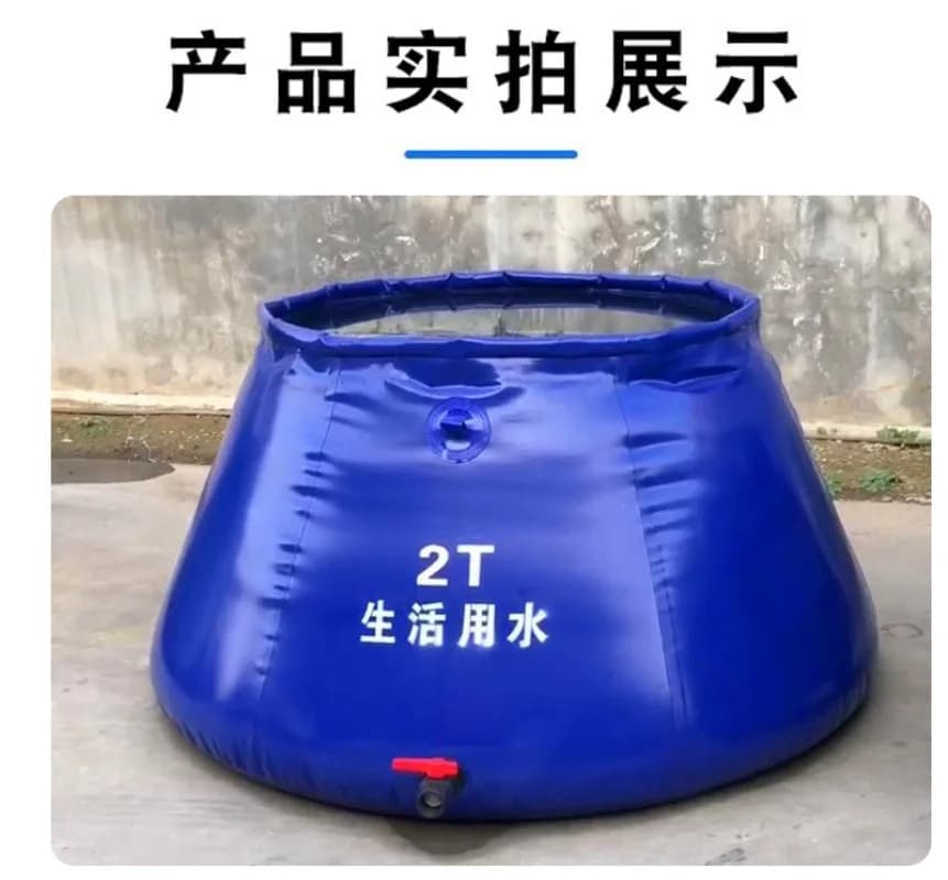 Soft Water Storage Tank for Outdoor Construction Site Thickened Foldable Portable Water Bag Forest Fire Mobile