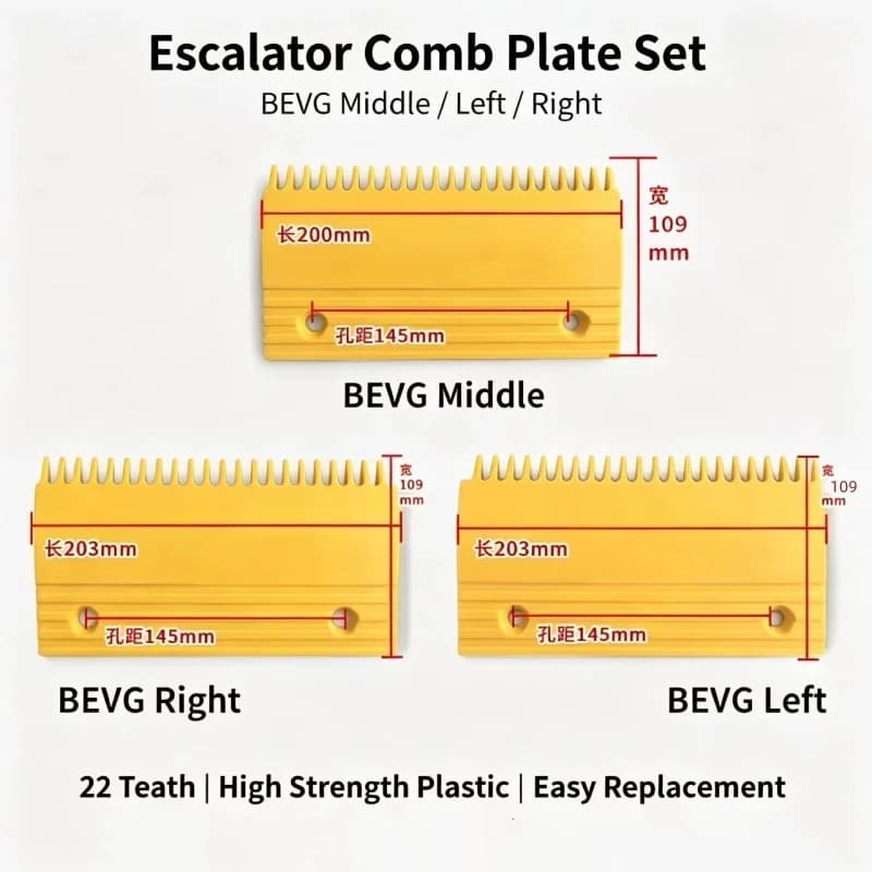 BEVG Escalator Comb Plate 22 Teeth Plastic Comb Plate Middle Left  Right Options Size 200*109mm &203*109mm Hole Spacing 145mm
