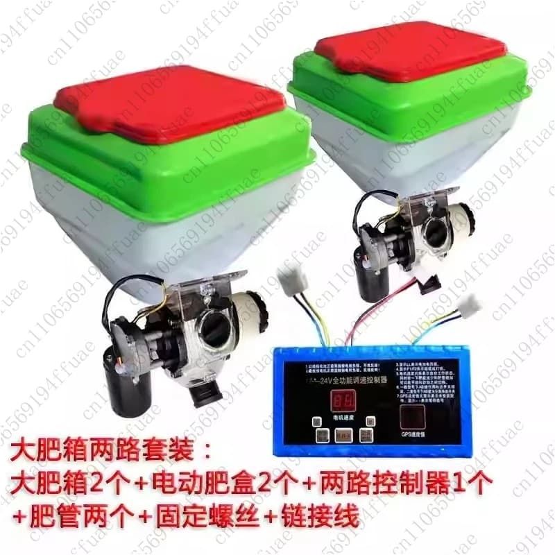 Automatic Fertilizer Dispenser, Feed Bucket, Electric Fertilizer Dispensing Set