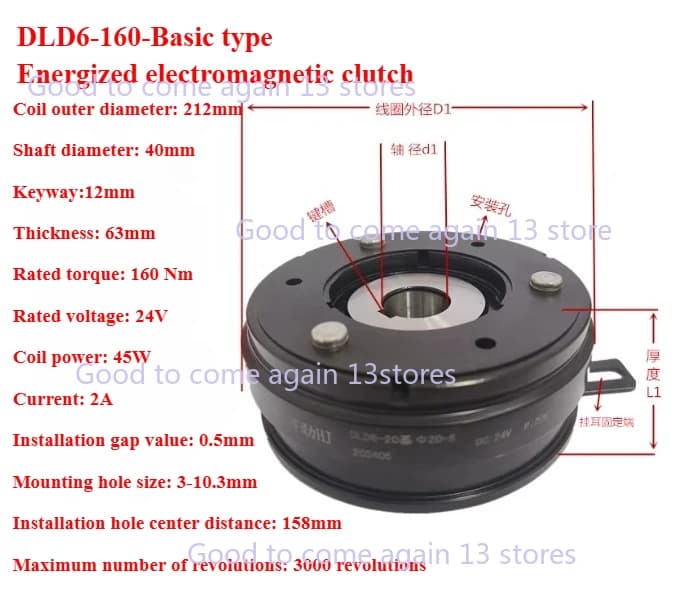DC24V DC12V DLD6-160-A Type-B Type - Basic Type-Electromagnetic Clutch Dry Type Single Plate Clutch