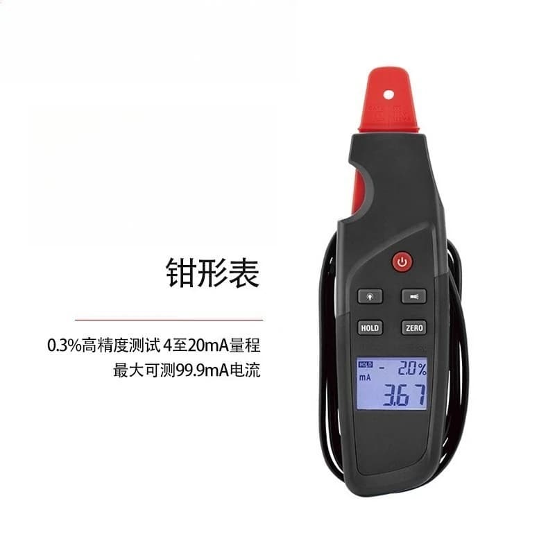Digital clamp meter, high precision mAh true RMS ammeter