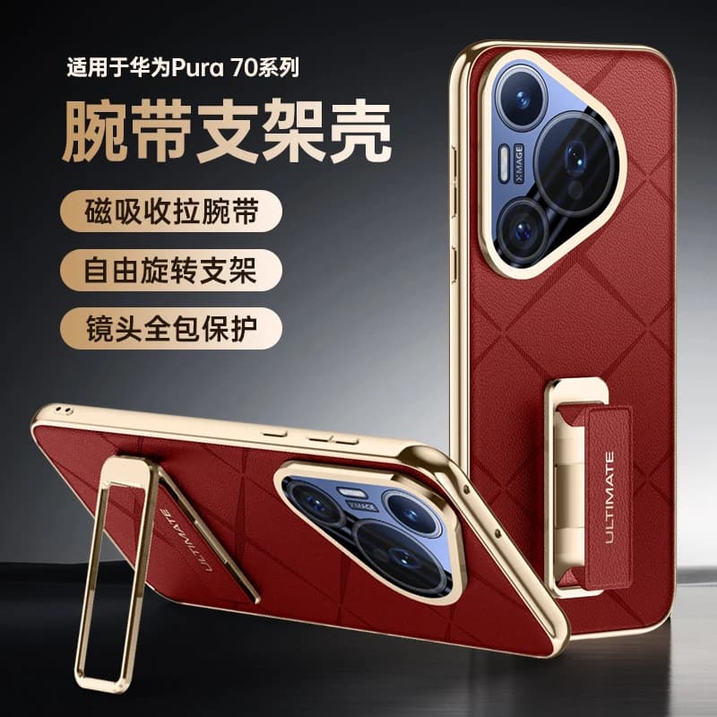 For Huawei Pura 70 Pro Ultra Case Luxury Electroplated Matte Leather Fold Bracket Wristband Lens All Inclusive Protection Cover