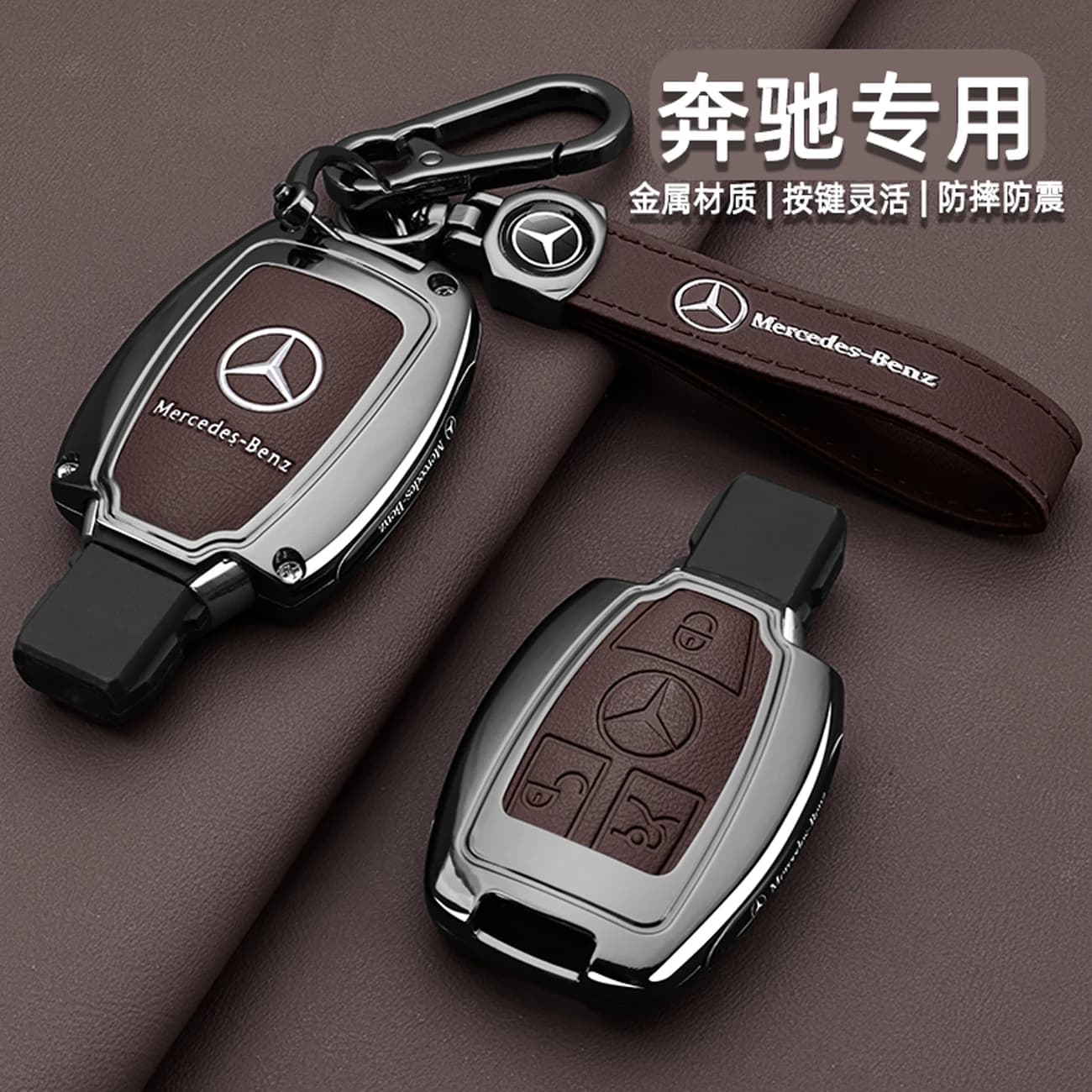 Car Key Case Cover Key Bag Accessories For Mercedes Benz A B C S Class AMG GLA CLA GLC W176 W221 W204 W205 Shell Fob Keychain