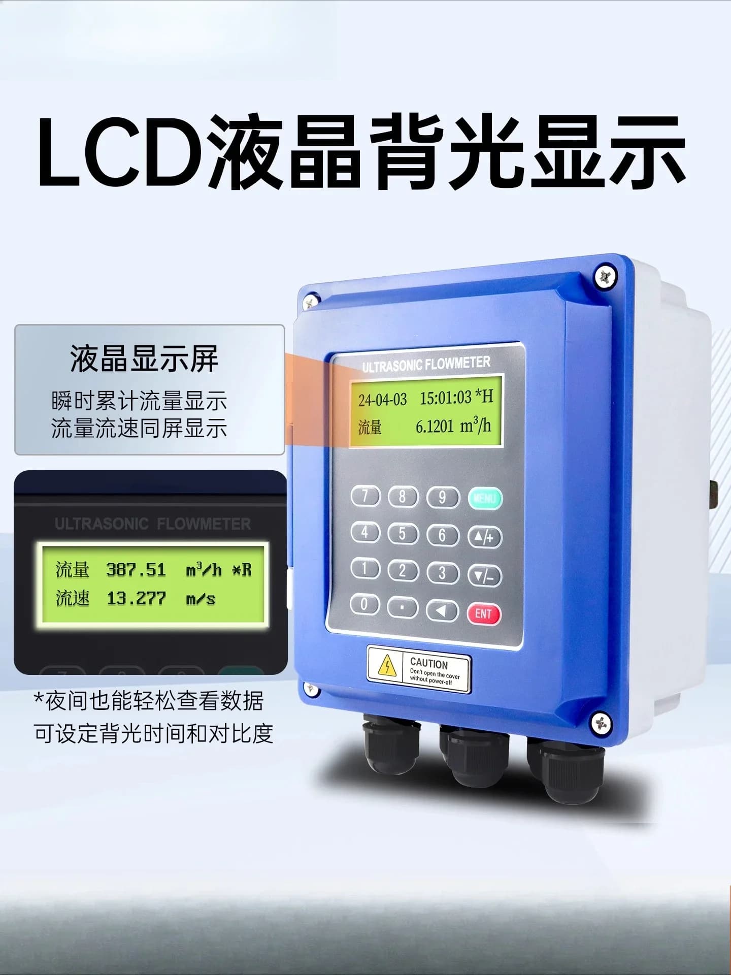 Ultrasonic flowmeter, liquid water pipe wall-mounted external clip portable flow sensor